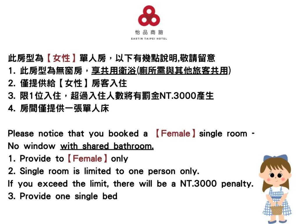 Eastin Taipei Hotel Exterior photo