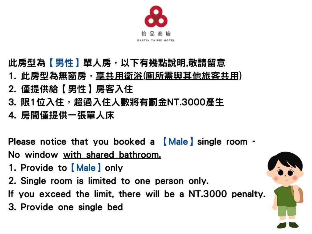 Eastin Taipei Hotel Exterior photo